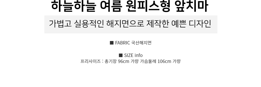 드레스 -S1L3