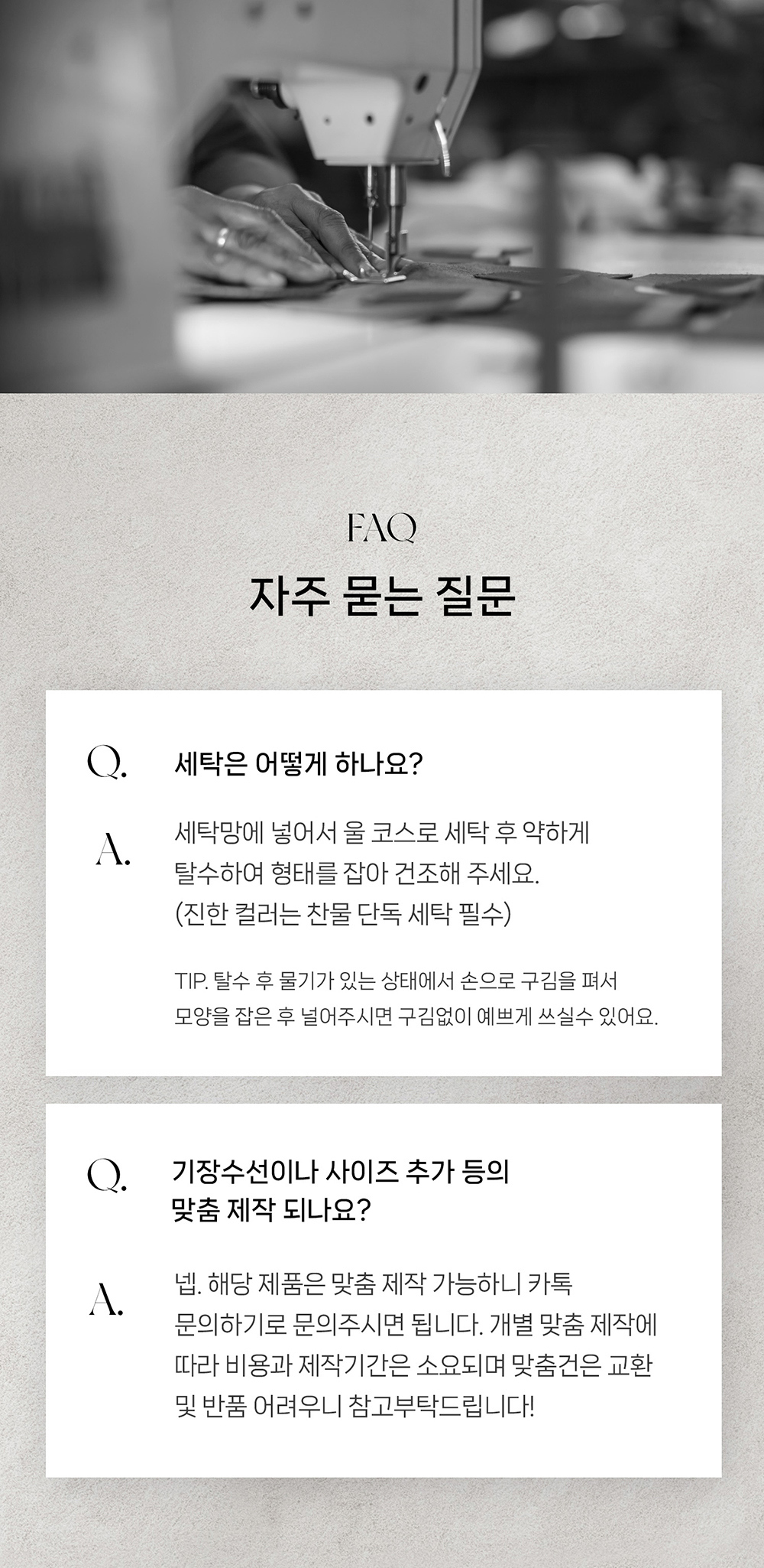 반팔 티셔츠 -S17L2