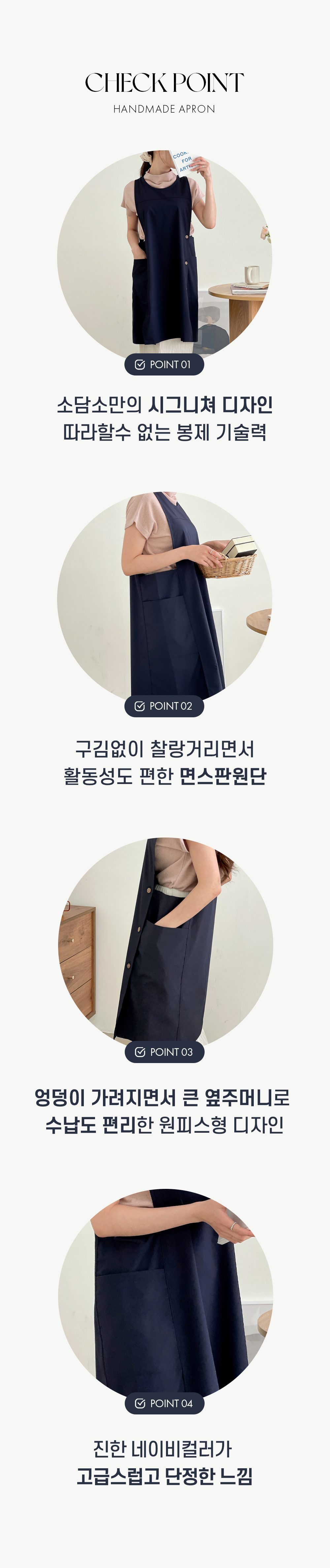 악세사리 화이트 색상 이미지-S26L1