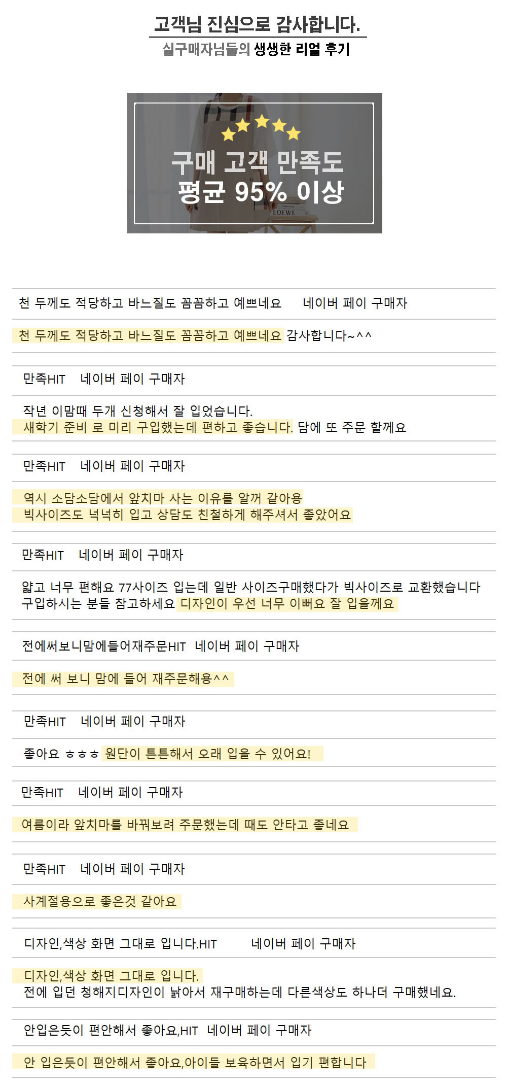 악세사리 상품 이미지-S11L1