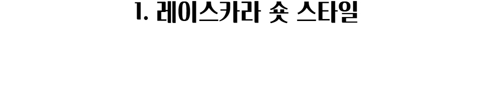가방 -S8L9