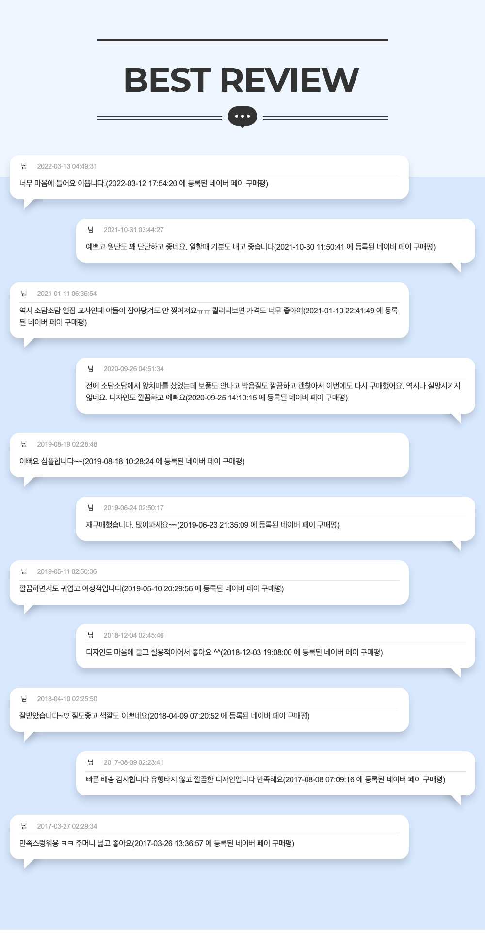 민소매 -S3L1
