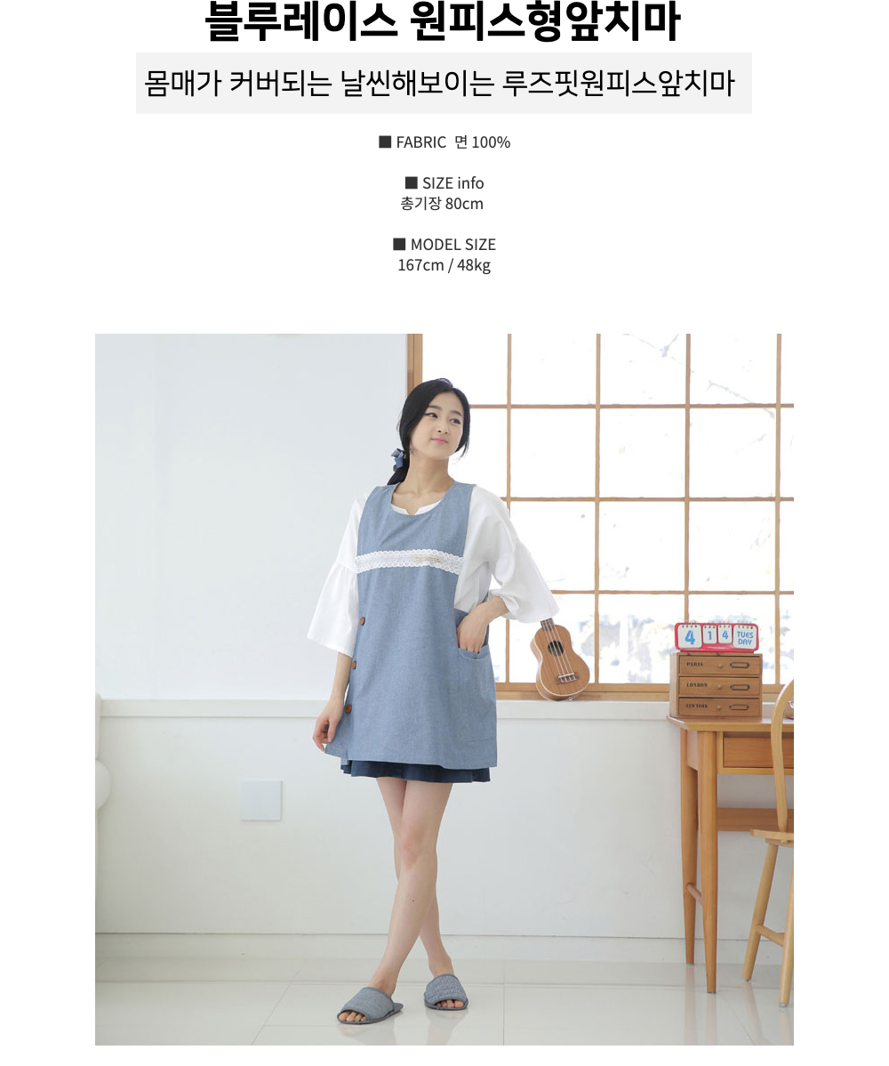 민소매 모델 착용 이미지-S1L3