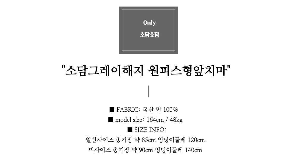긴팔 티셔츠 -S1L3