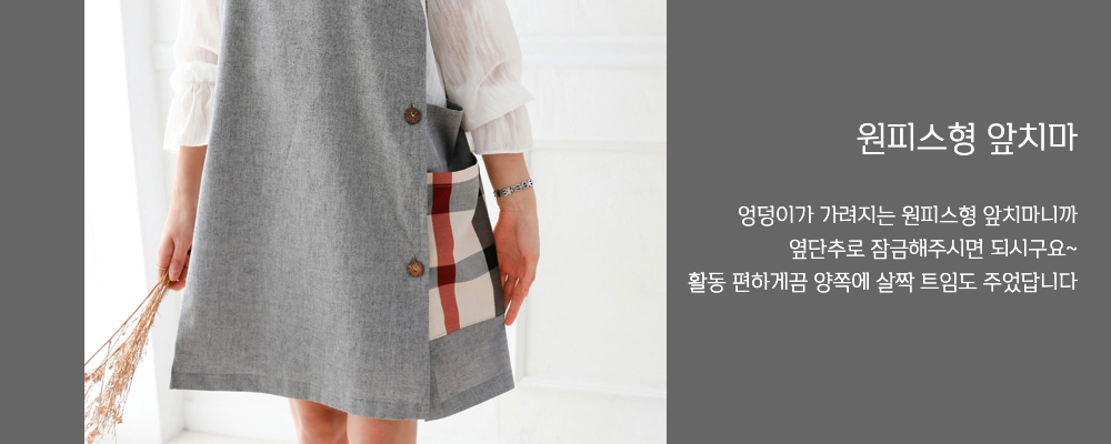 긴팔 티셔츠 상품상세 이미지-S1L8