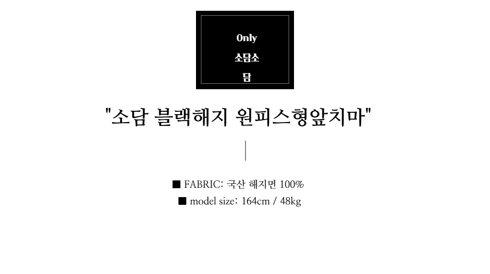 드레스 -S1L3