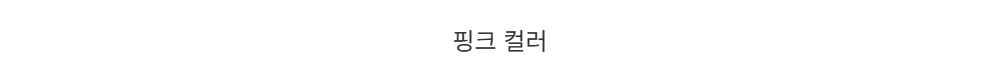 드레스 -S37L18