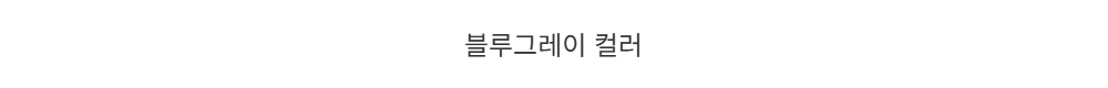 드레스 -S37L15