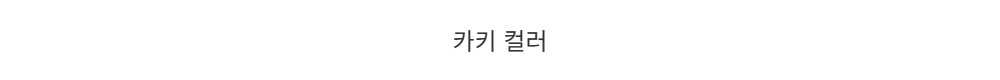 드레스 -S39L2