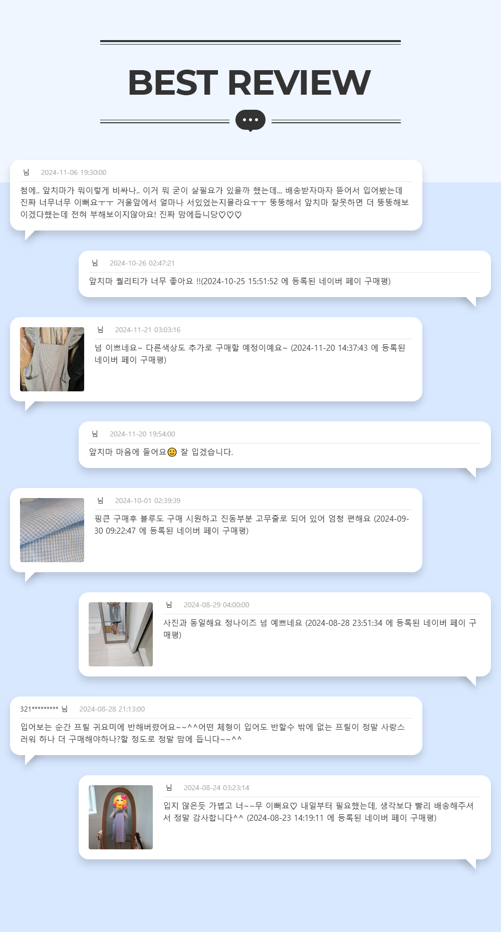 드레스 -S1L2