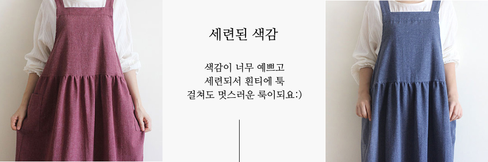 드레스 상품상세 이미지-S1L4