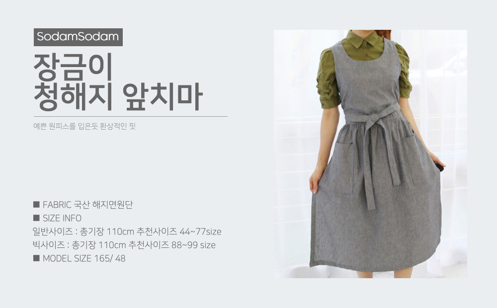 드레스 모델 착용 이미지-S1L3