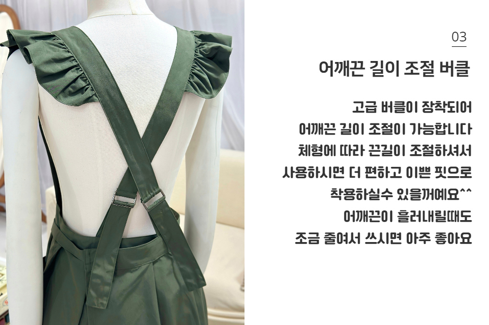 드레스 상품상세 이미지-S39L1