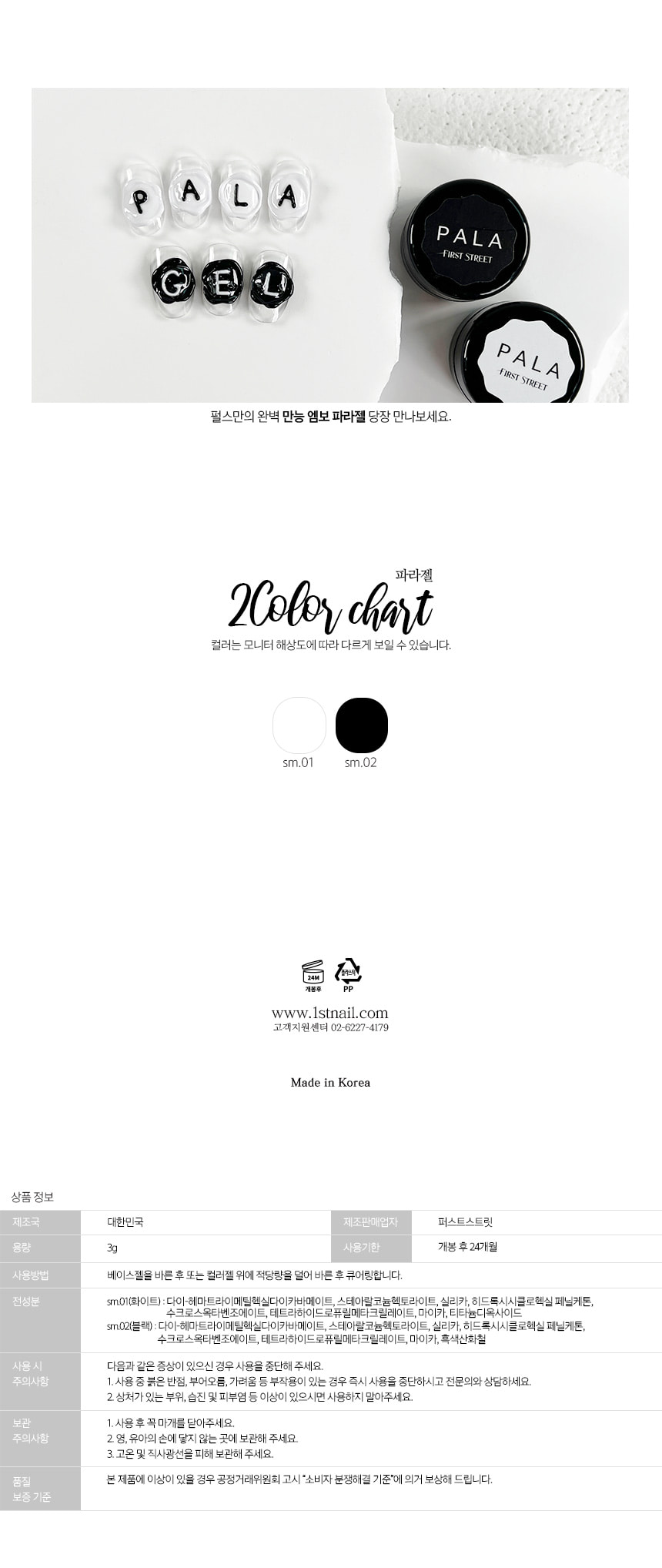 detail