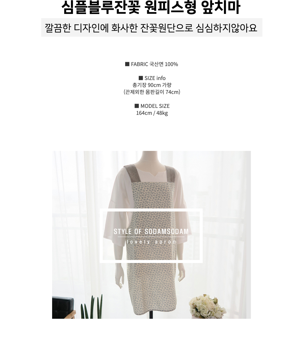 반팔 티셔츠 모델 착용 이미지-S1L3
