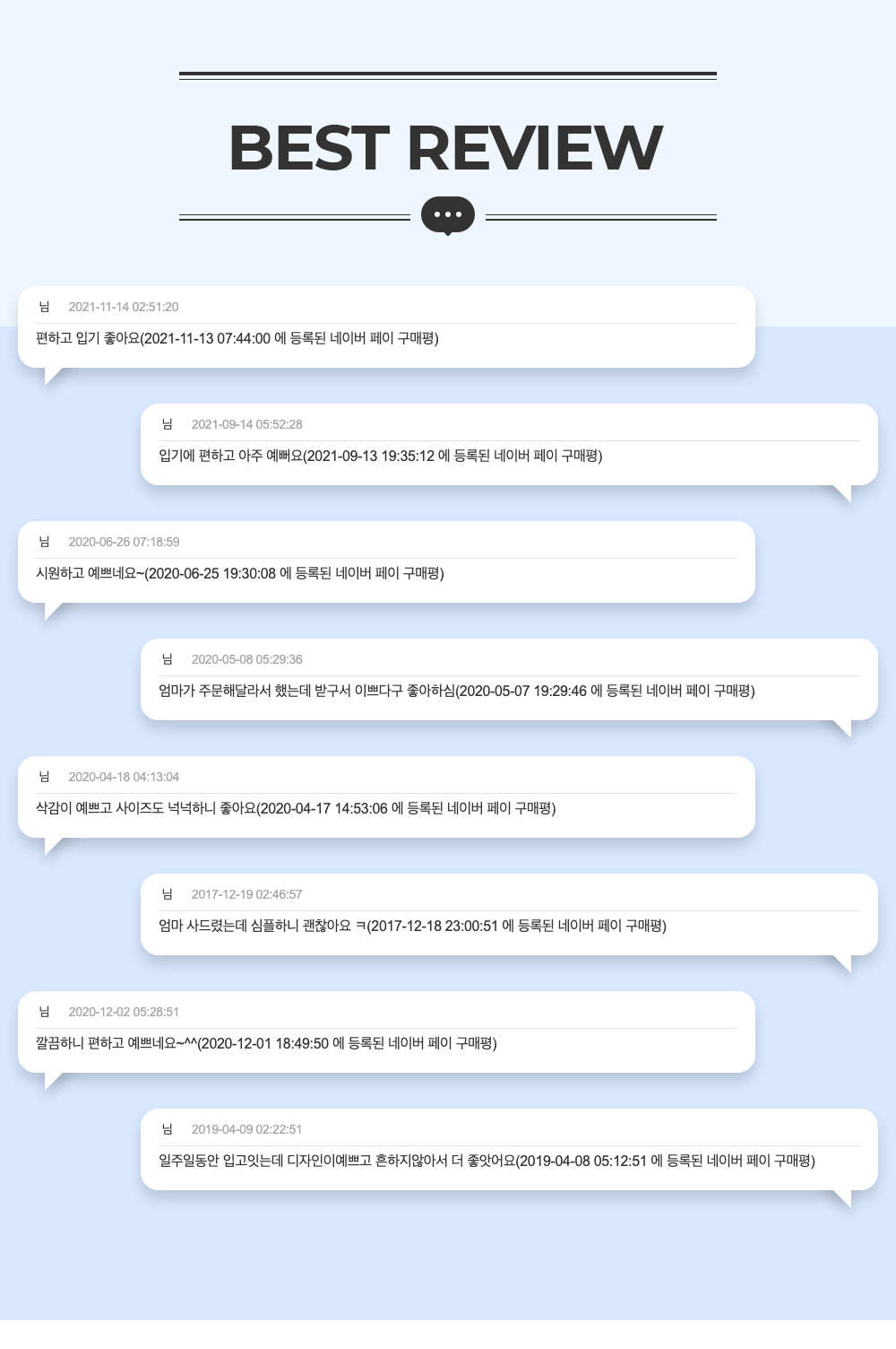 반팔 티셔츠 -S6L1