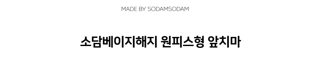 반팔 티셔츠 -S1L20
