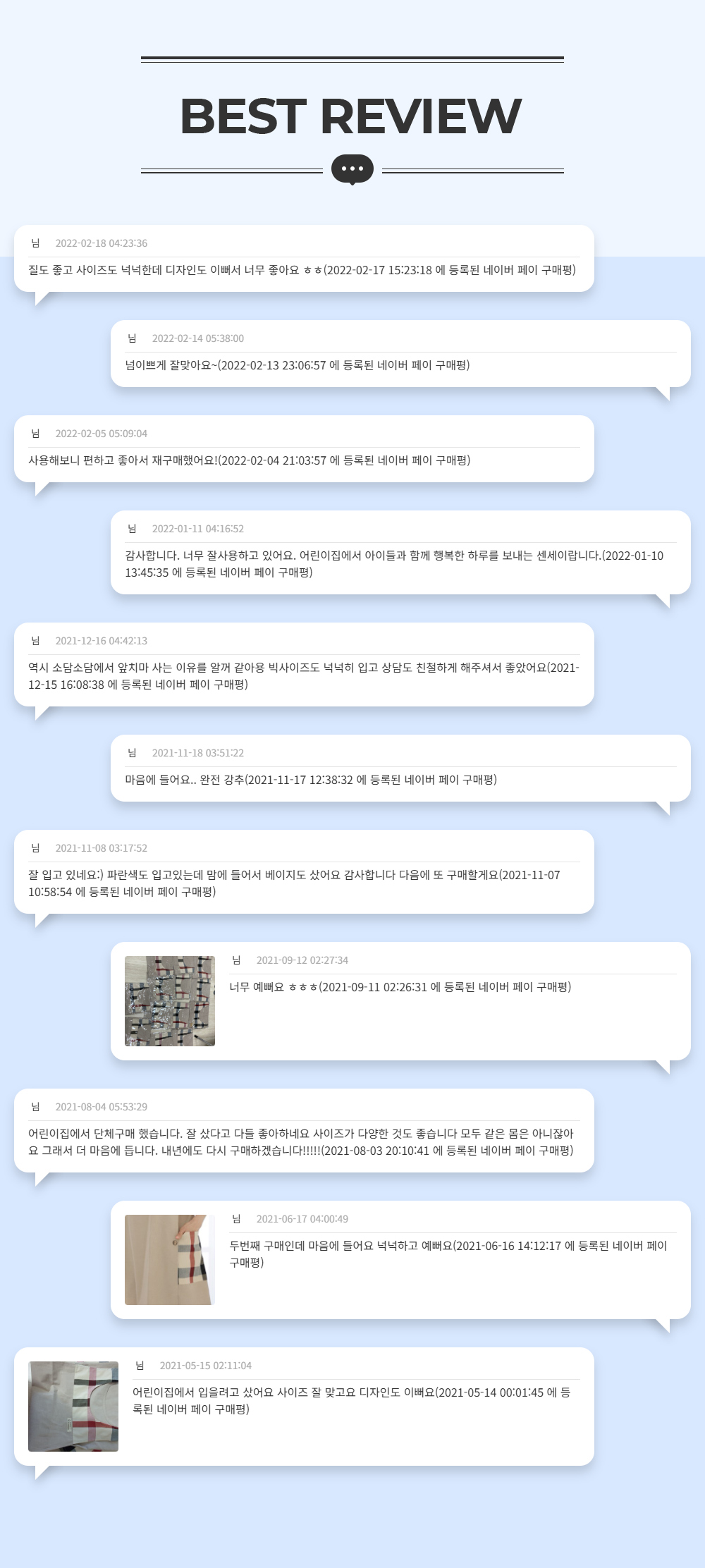 반팔 티셔츠 -S1L2