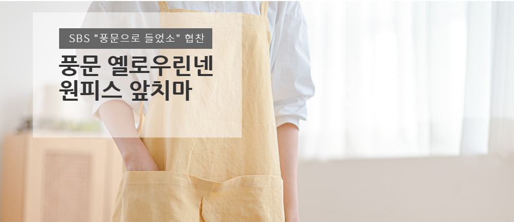 드레스 상품상세 이미지-S1L3