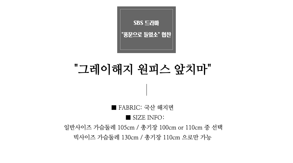 드레스 -S1L3