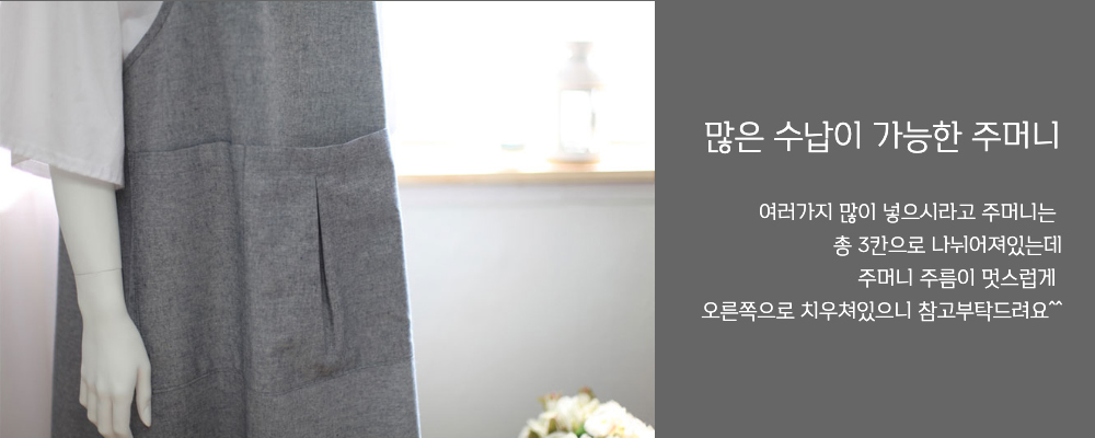 드레스 상품상세 이미지-S1L9