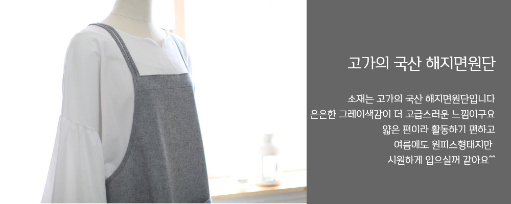 드레스 상품상세 이미지-S1L7