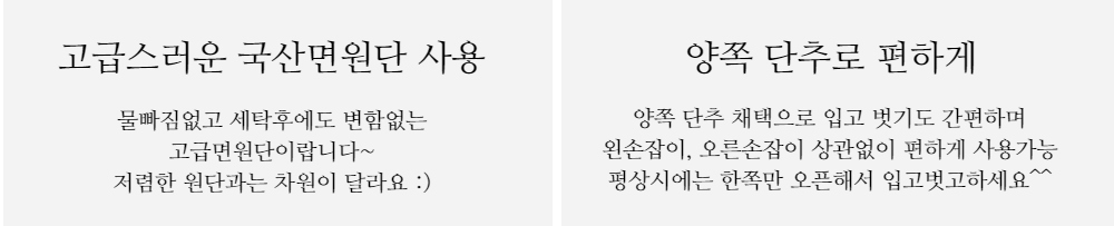 미니 스커트 -S1L16