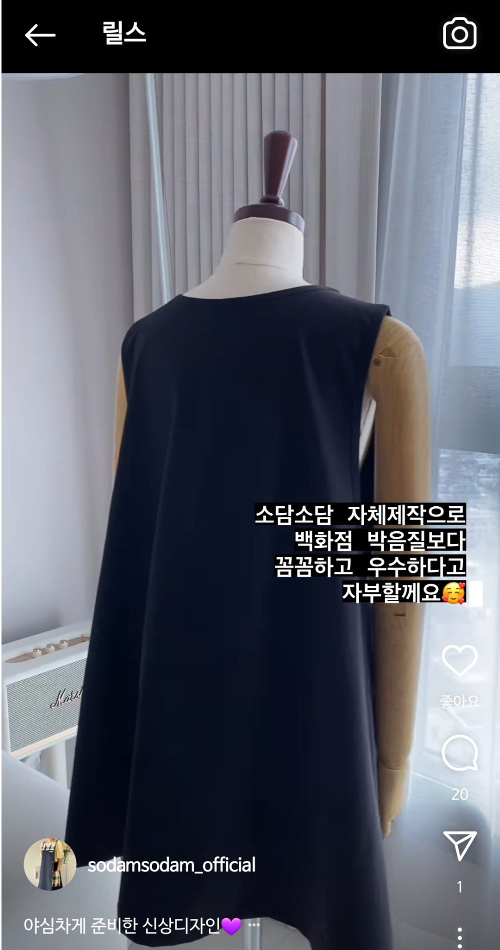 드레스 모델 착용 이미지-S27L3