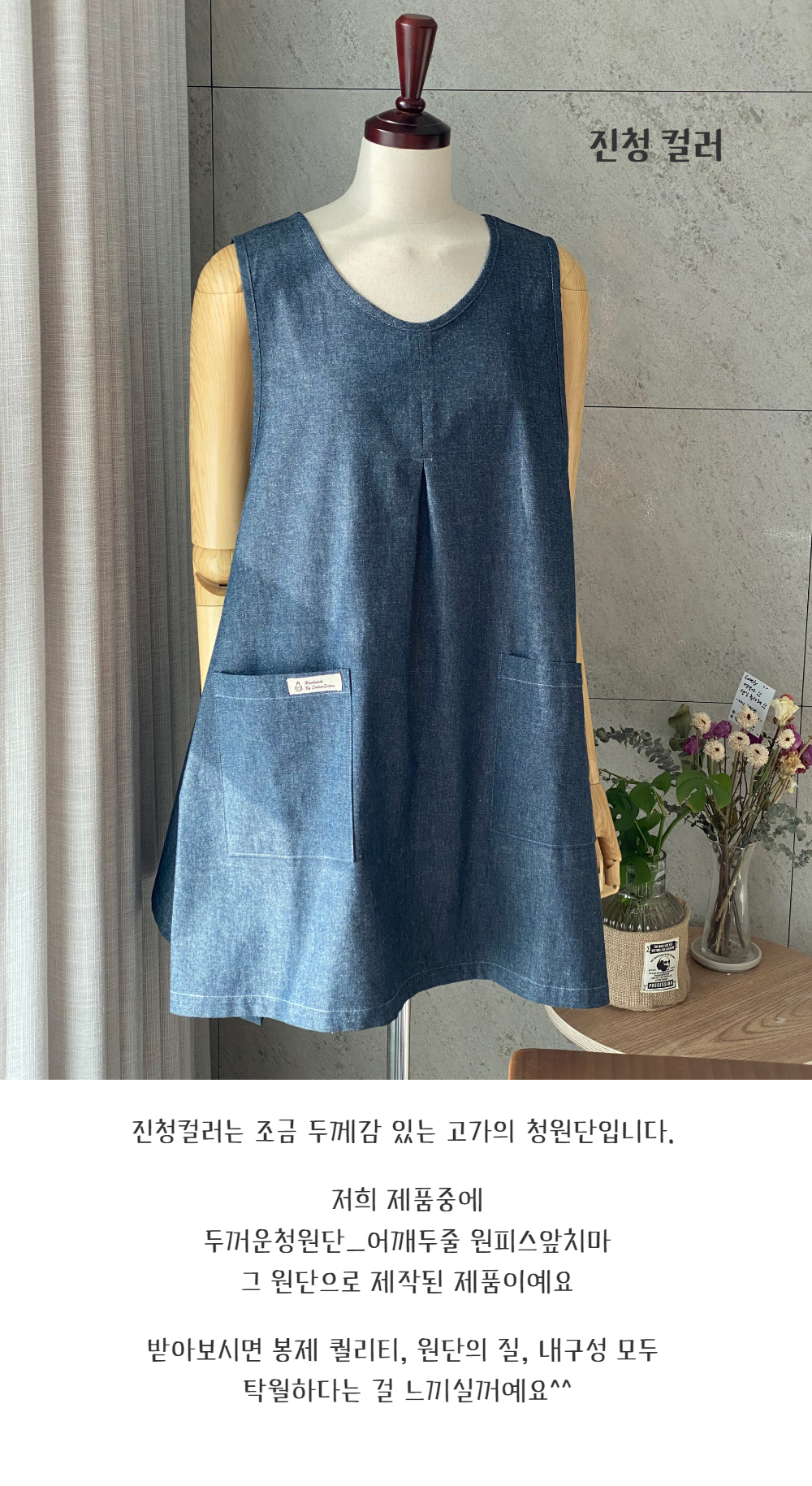 드레스 네이비블루 색상 이미지-S32L2