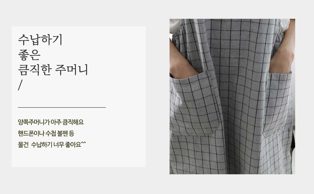 드레스 상품상세 이미지-S1L6