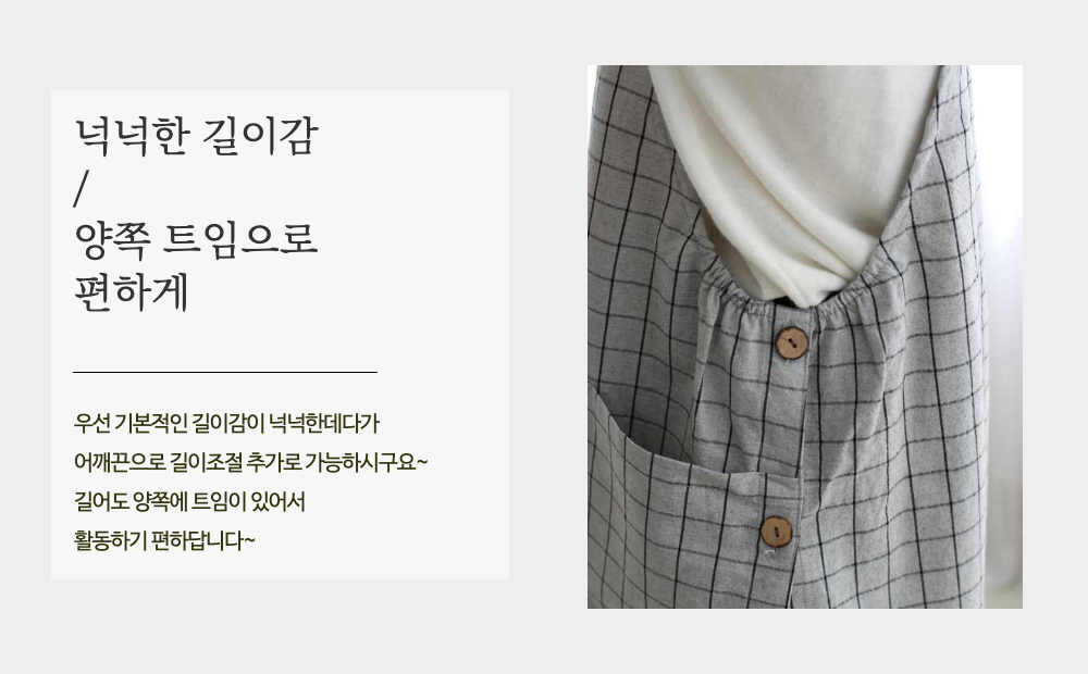 드레스 상품상세 이미지-S1L4