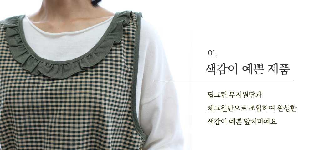 드레스 상품상세 이미지-S7L1