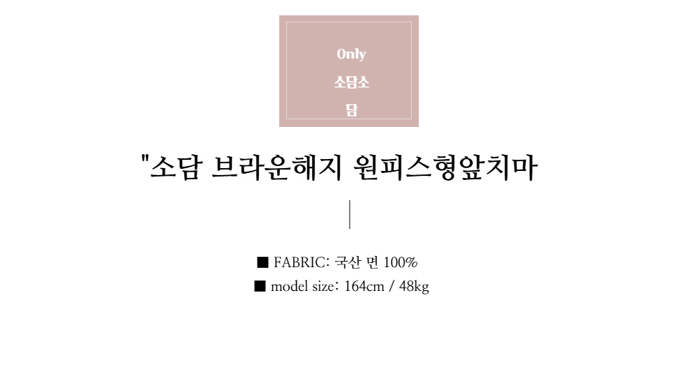 드레스 -S1L3