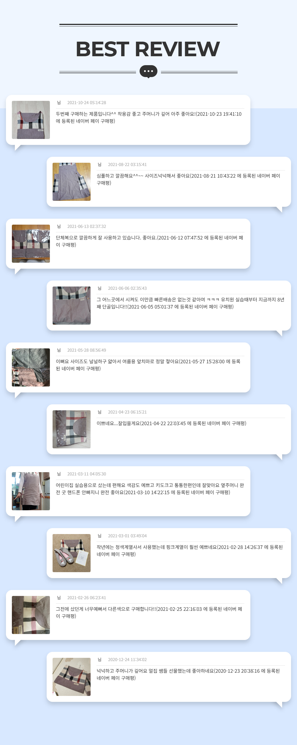 드레스 -S11L1