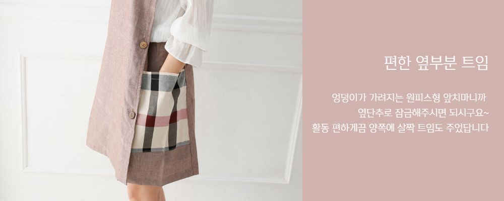 드레스 상품상세 이미지-S1L8
