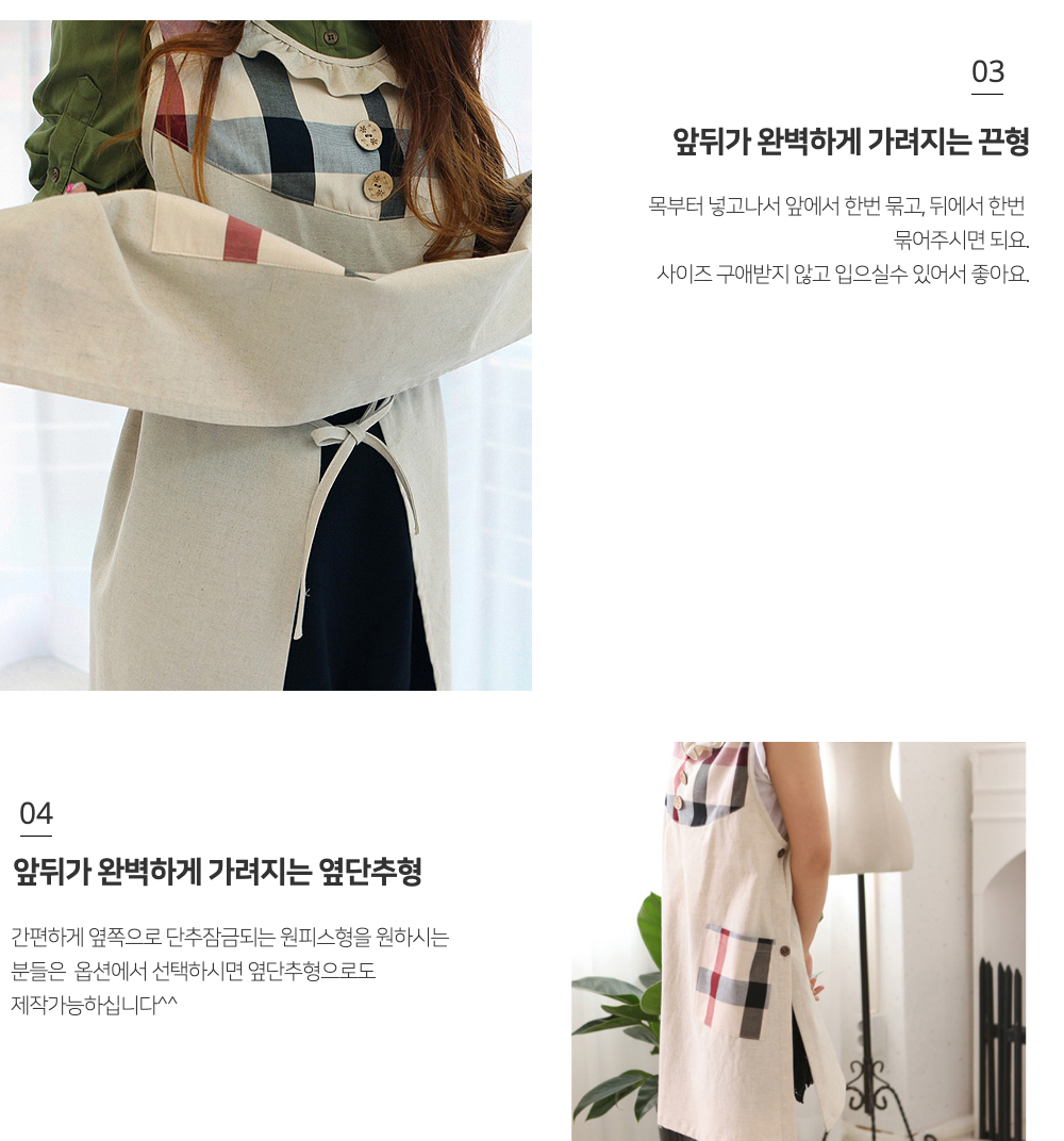 악세사리 모델 착용 이미지-S1L10