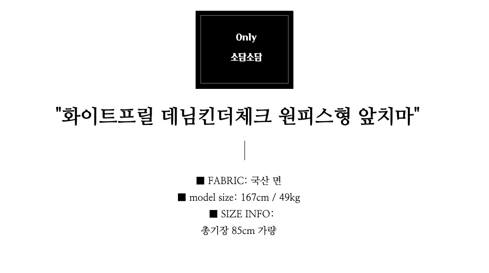 드레스 -S1L56