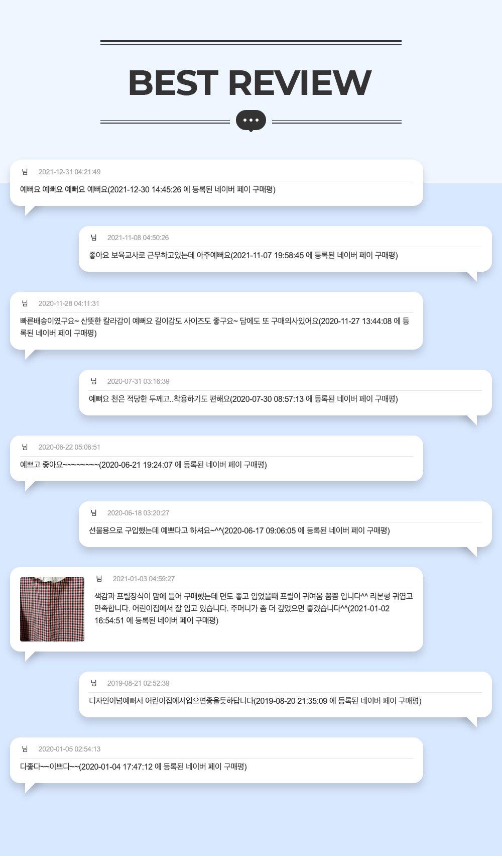 드레스 -S11L1