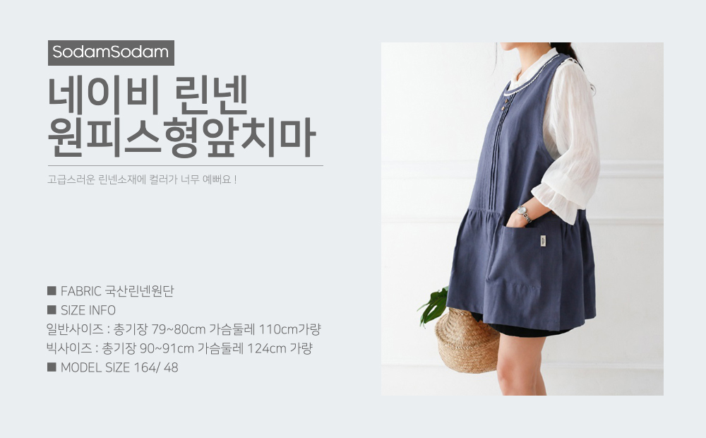 악세사리 모델 착용 이미지-S1L1