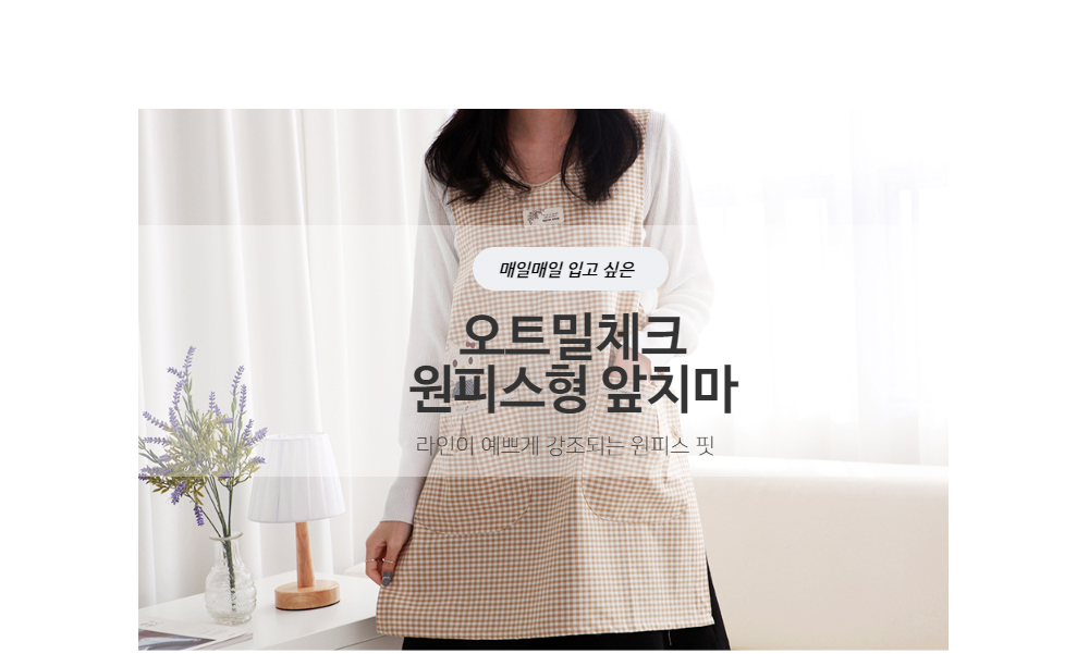 악세사리 피치 색상 이미지-S1L3