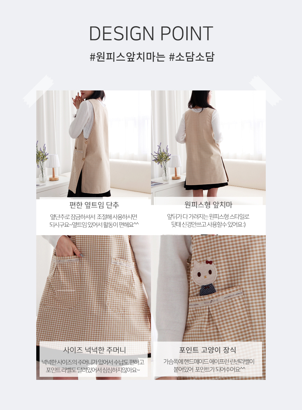 악세사리 피치 색상 이미지-S1L4