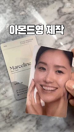 입체명함 gif