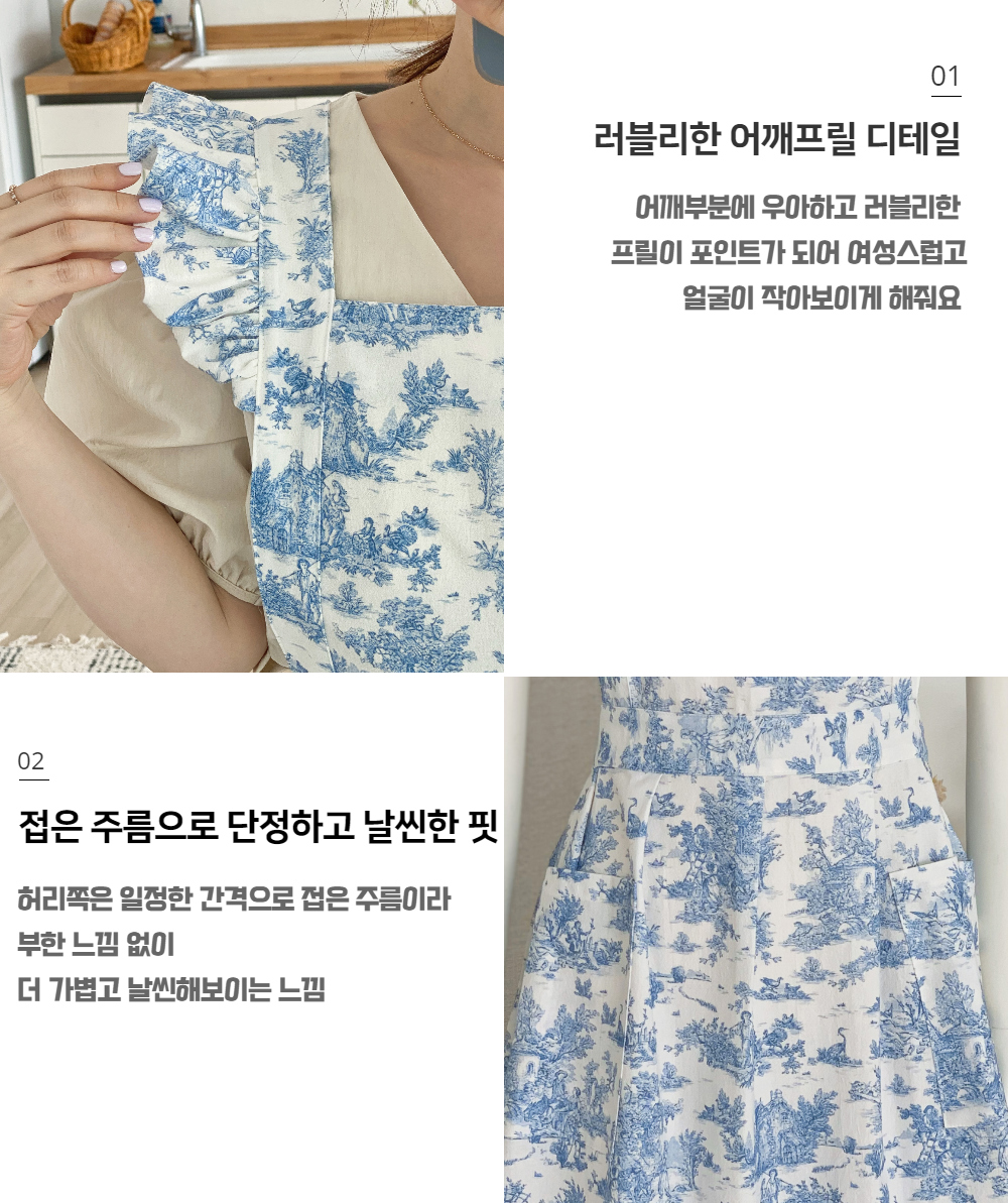 드레스 상품상세 이미지-S1L8