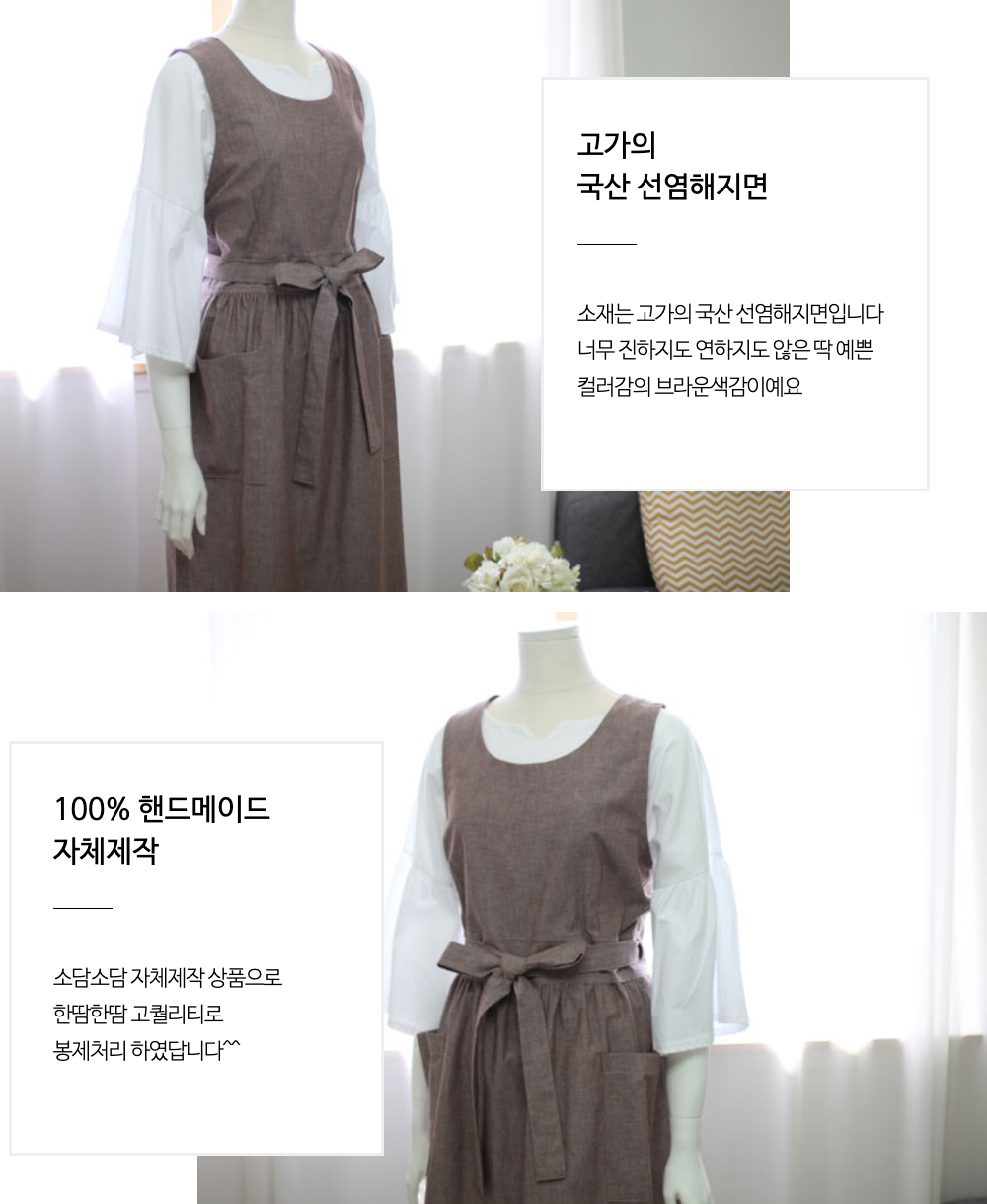드레스 상품상세 이미지-S1L7