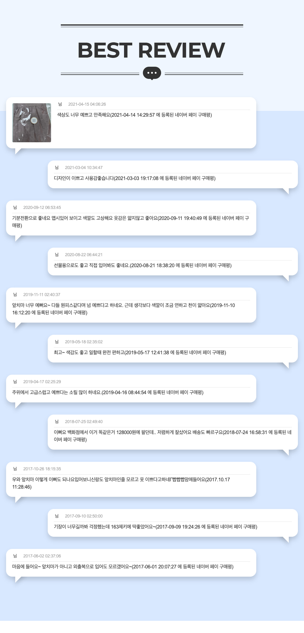 드레스 -S6L1
