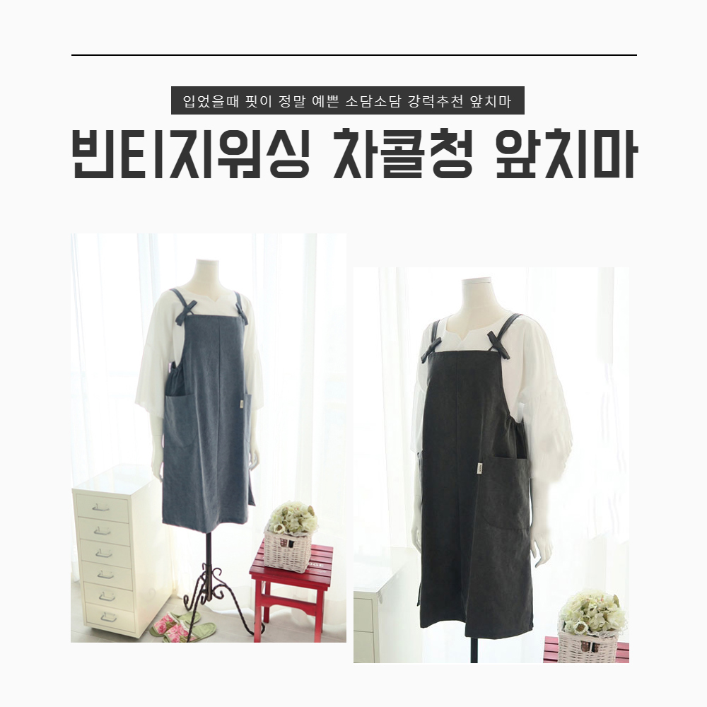 코트 색상 이미지-S1L3