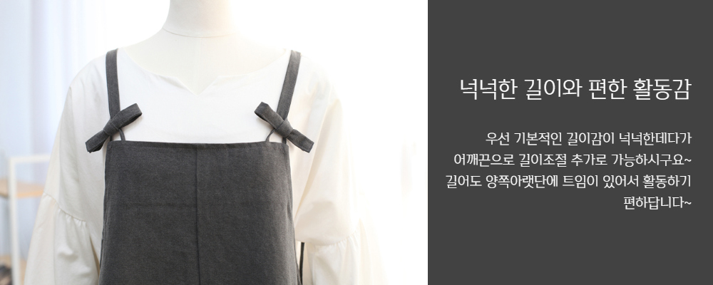 코트 상품상세 이미지-S1L5