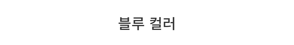 코트 -S9L1