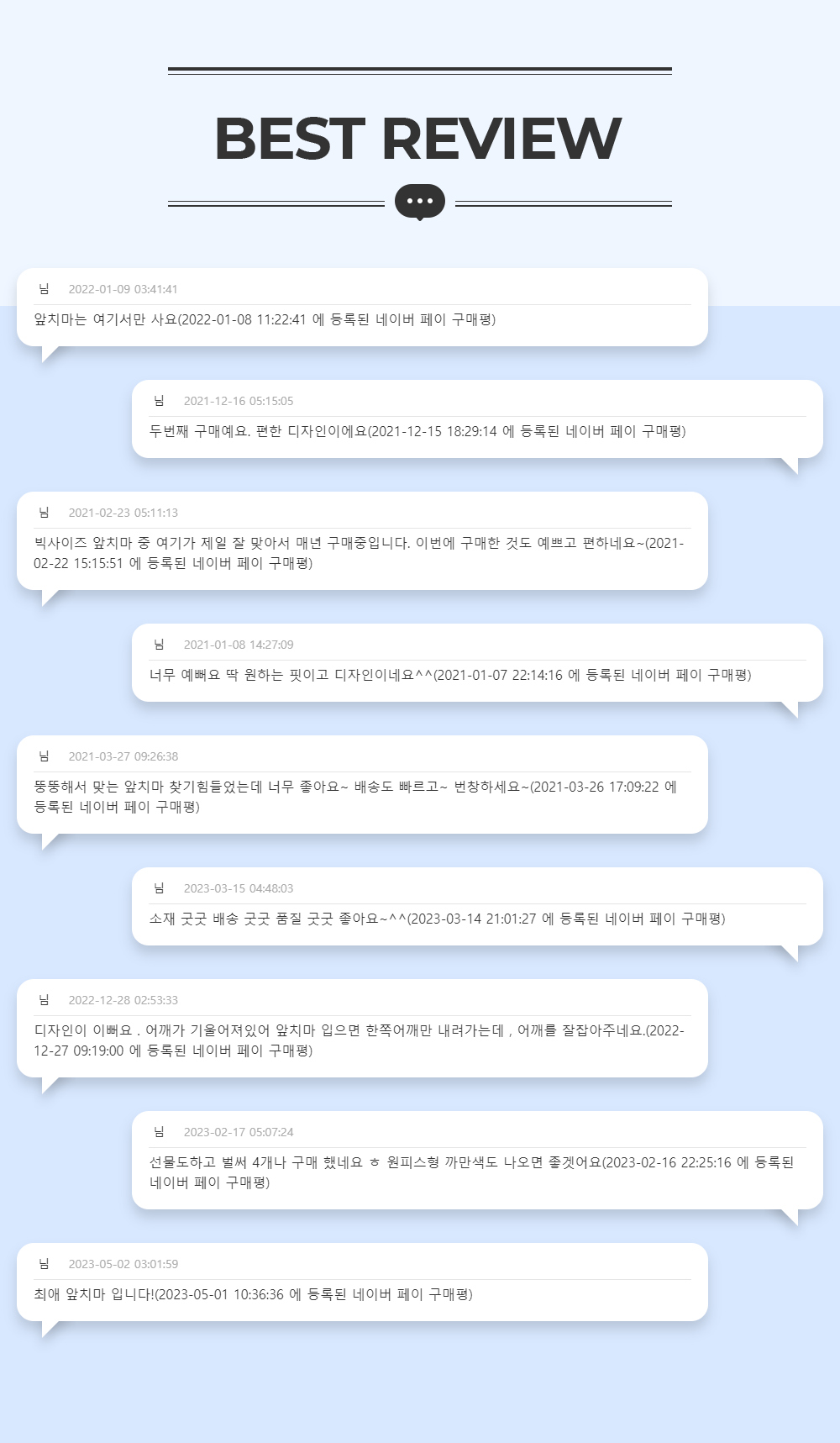 코트 -S6L1