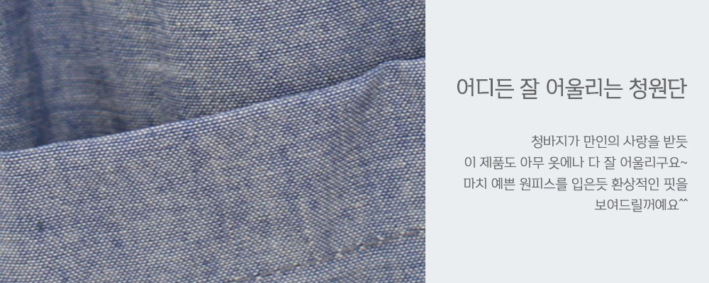 드레스 상품상세 이미지-S1L6
